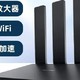 WiFi7路由器哪家强？性价比对比推荐，附链接。