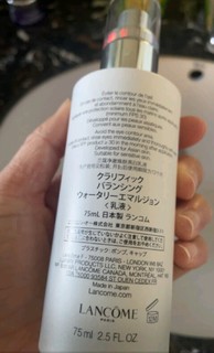 兰蔻极光乳液75ml面霜提亮保湿美白化妆品套装 礼盒生日礼物送女友