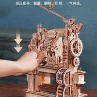 ROKR若客印画工坊diy木质拼图榫卯积木成人益智拼装模型立体玩具