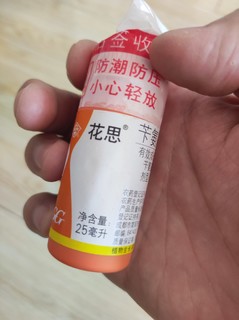 国光花思花芽分化素