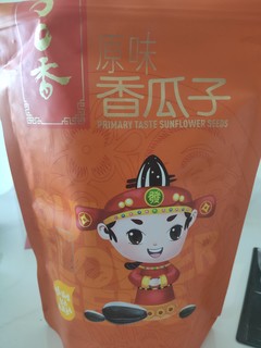 原味瓜子就是香