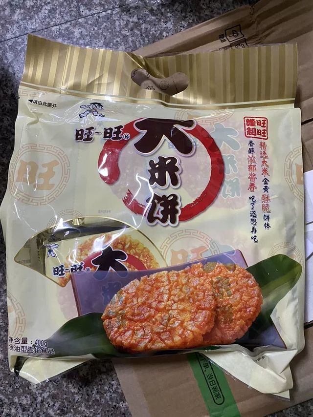 依旧好吃的旺旺大米饼