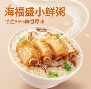 海福盛粥：十全十美，速食新风尚