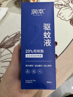 这款驱蚊水用过才知道不错！