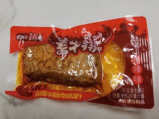 你以为的肉