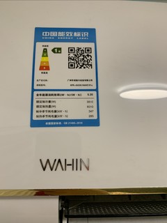 狗东以旧换新搞凡尔赛？一线城市补贴10%，三线城市补贴10，1600不到到时的华凌神机pro属实香