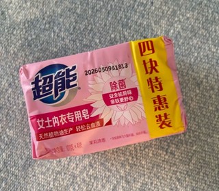 超能女士内衣专用皂