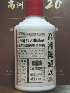 粽子配酒，陈香满堂