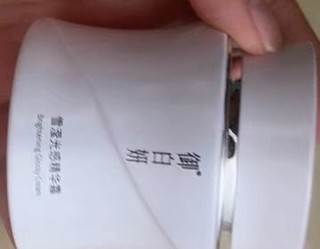 618 必囤的御白妍发光霜，香迷糊啦😎！