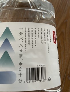 💦🌿 农夫山泉，泡茶好搭档！🍵✨