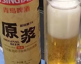 原浆啤酒