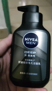 妮维雅（NIVEA） 男士洗面奶控油抗痘黑头角质清爽不紧绷细致毛孔学生护肤套装 