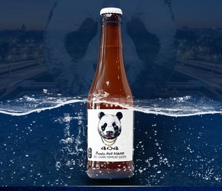 熊猫肆零肆精酿啤酒都能成为你的不错选择