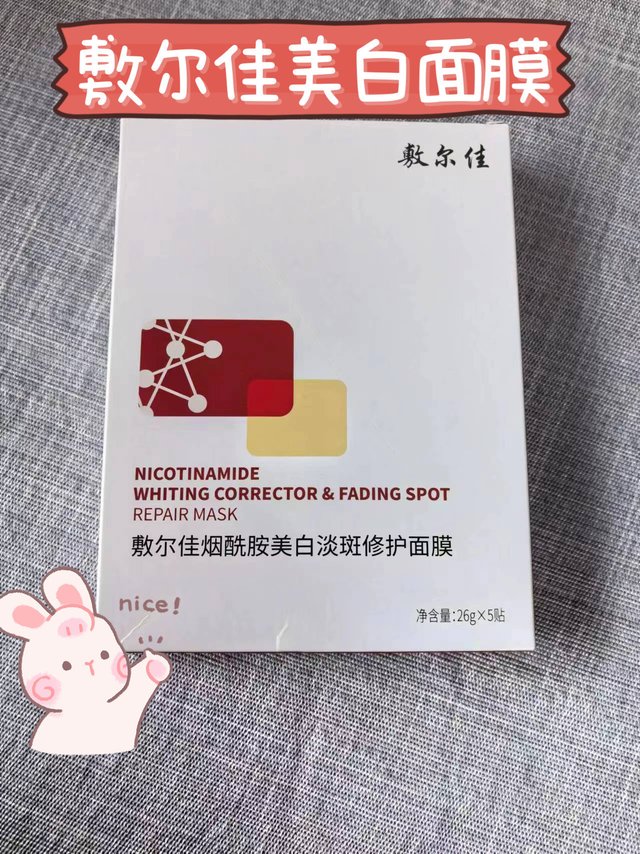 敷尔佳——黄黑皮的福音