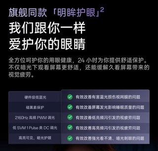 一加ACE 3V钛空灰，真的那么好吗？