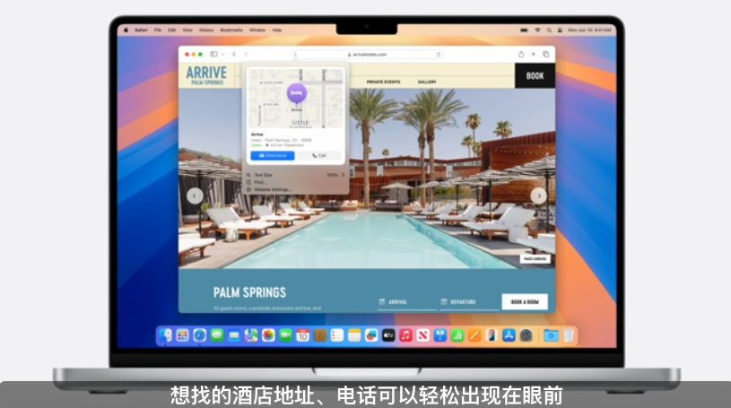 WWDC2024：苹果 macOS 15 Sequoia 发布丨支持镜像 iPhone，新增密码 App