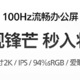 飞利浦“24E1N1520”23.8 英寸显示器上架开售：2K 100Hz，699 元