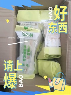 比比赞芋泥肉松三明治面包整箱吐司零食休闲食品小吃