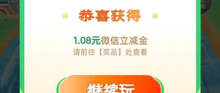 篇九十九:浦发银行储蓄卡,最高188元微信立减金