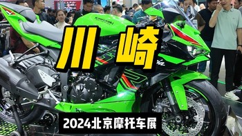川崎摩托发布新车-小牛ZX-6R