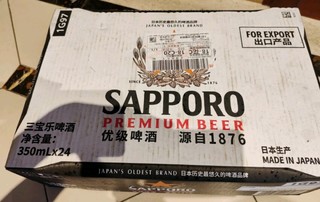 三宝乐（Sapporo）精酿啤酒：细腻口感，纯正体验