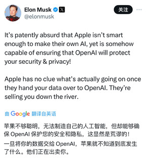 🚫马斯克禁用苹果设备？因为OpenAI的原因！