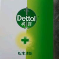 滴露（Dettol）健康香皂，松木清新，守护全家健康