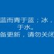 蓝木云一键装机、系统维护无忧！这款工具绝对是全网最硬核、最纯净的选择！