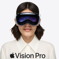 苹果 Vision Pro 预售 6 月 14 日开启，配件价格一览