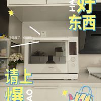 东芝XD7001,天猫618购入最值得的厨房电器！