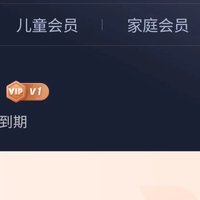 喜马拉雅VIP：听觉盛宴的入场券