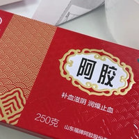 618大家阿胶都多少米买的呀？