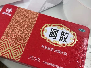 618大家阿胶都多少米买的呀？