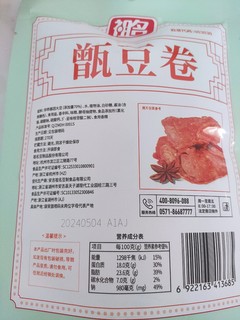 豆制品好吃呀