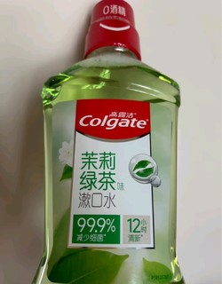 高露洁茉莉绿茶漱口水