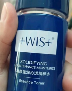 WIS凝颜水乳2件套 精粹补水保湿温和润肤情人节送女友护肤品套装礼盒