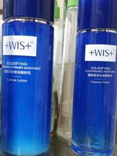 WIS凝颜水乳2件套 精粹补水保湿温和润肤情人节送女友护肤品套装礼盒