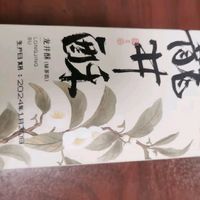 龙井酥的秘密，你尝过吗？