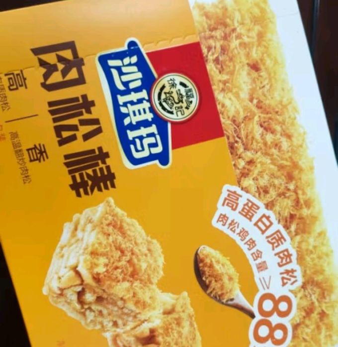 徐福记常温蛋糕