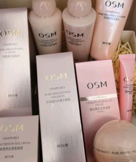 欧诗漫（OSM）营养美肤洁面爽肤水乳眼霜面霜5件套护肤品补水提亮生日礼物