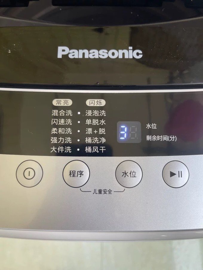 松下洗衣机