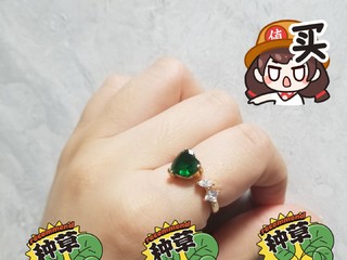 旭平的💍，不踩雷。