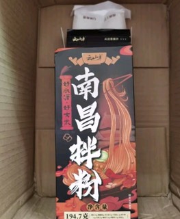 💥💥💥江西味道，一秒get！云山半南昌拌粉，速食新宠！🍜🎉