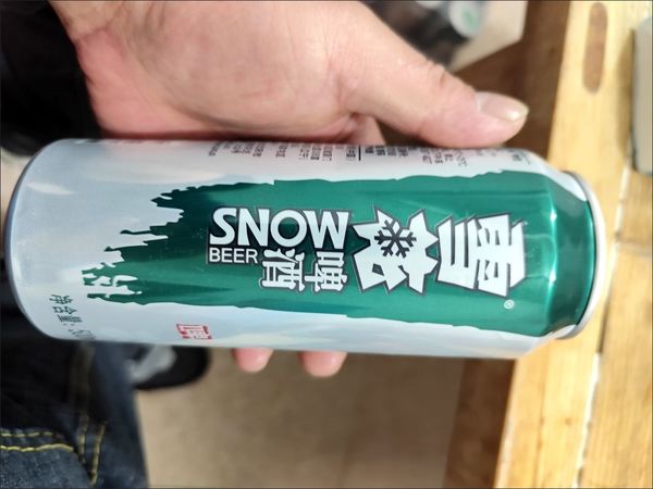 泡沫三指，啤酒就喝雪花