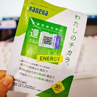 深夜里的守护星——Kaneka还原型辅酶Q10，拯救你的熬夜失眠之夜！
