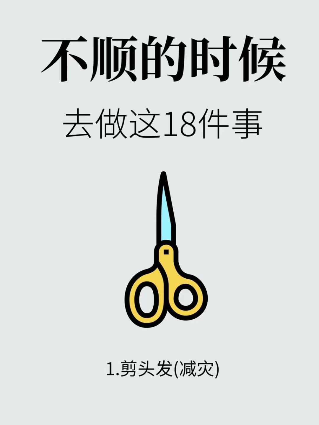 9895人生就像心电图,要是一帆风顺,就挂了.