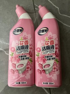 告别异味，洁厕新体验  🌸🌸🌸🌸