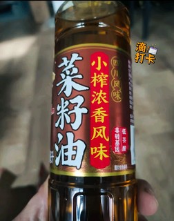 别有风味的鲤鱼小榨浓香菜籽油