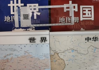 💫探秘地理宝藏🌍——北斗地图册，解锁你的地理世界！🎉