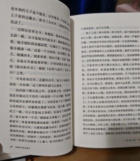 📚《中国通史》：穿越千年，领略华夏文明的璀璨🌌